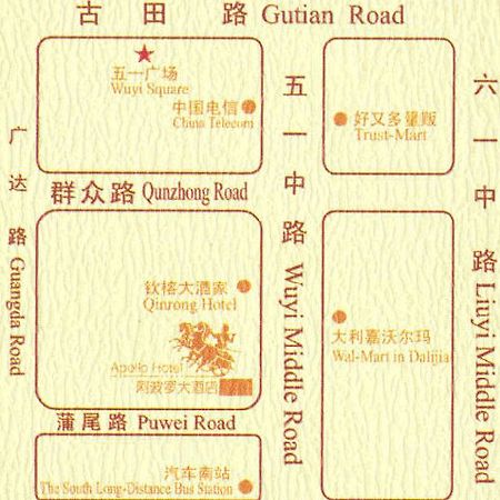 Apollo Hotel Fuzhou  Amenities photo