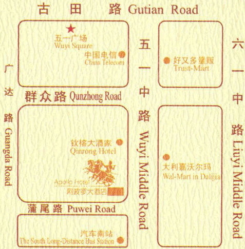 Apollo Hotel Fuzhou  Amenities photo